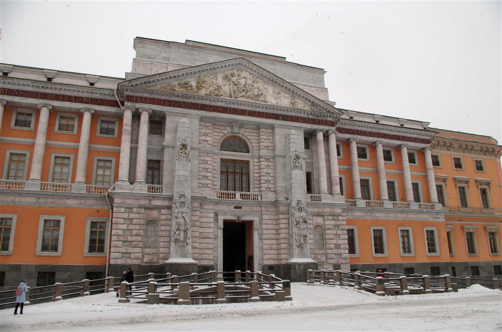 The Engineer's Palace