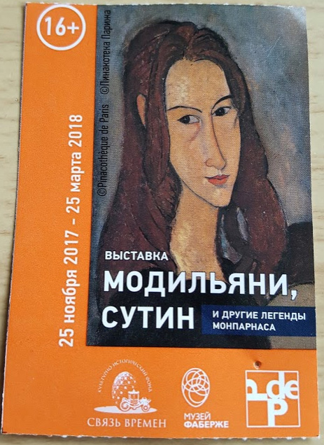 Faberge Museum Ticket